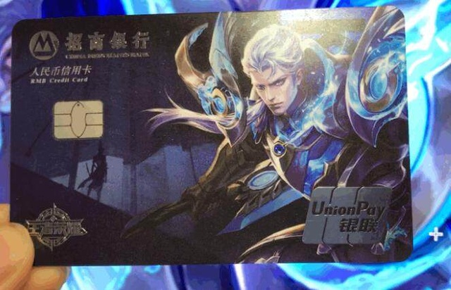 借一次读线